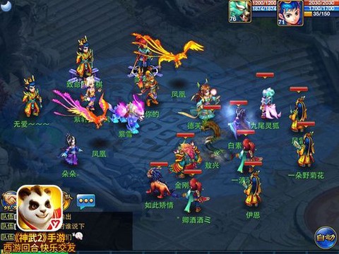 神武生存大挑战给什么[图2]