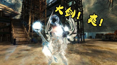 激战2幸运有什么用[图2]