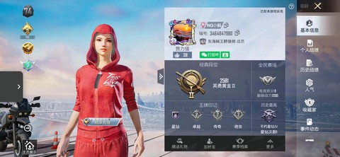 绝地求生怎么买账号