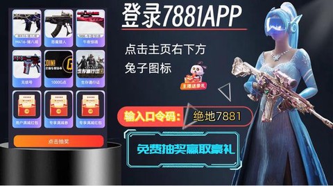 绝地求生怎么买账号[图1]