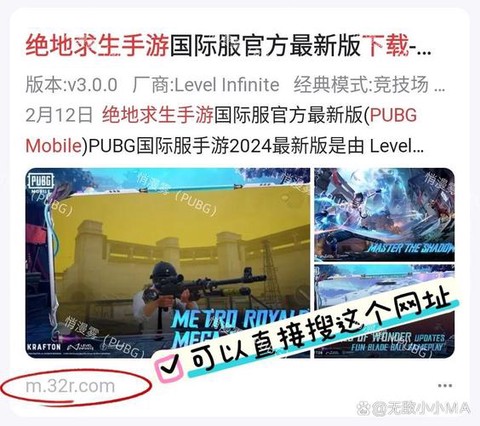 绝地求生需要下载什么[图1]
