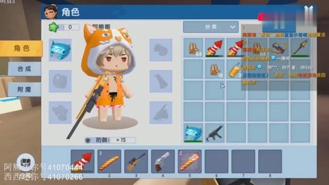 迷你世界怎么做左轮枪[图1]