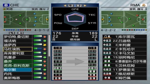 实况足球8怎么设置