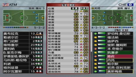 实况足球8怎么设置[图2]