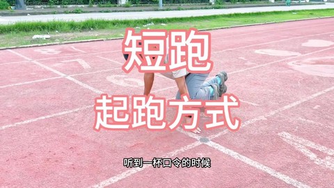 绝地求生怎么快速奔跑[图1]