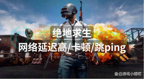 绝地求生怎么快速奔跑[图2]