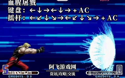 拳皇2002怎么选暴走