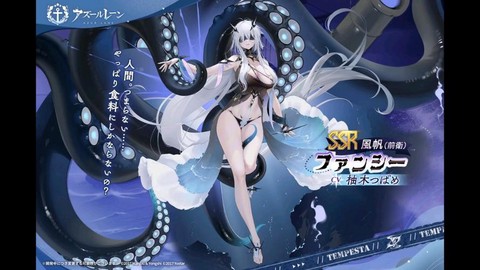 碧蓝航线新手用什么船[图2]