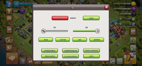 部落冲突如何绑定qq[图1]