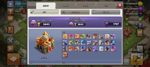 部落冲突如何绑定qq[图2]