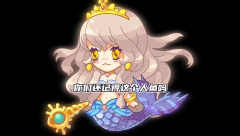 洛克王国艾莉儿怎么得[图2]