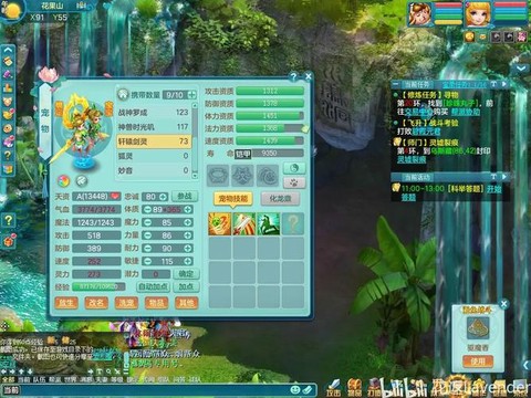 神武55带什么宝宝