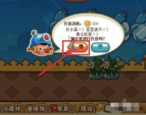 怎么升级快洛克王国