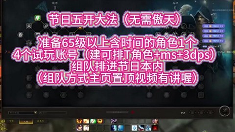 魔兽世界怎么试玩账号[图1]