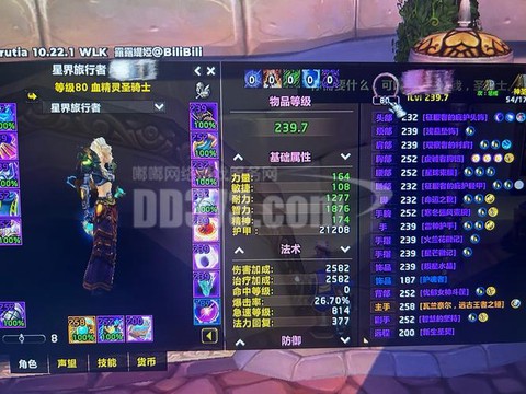 魔兽世界怎么试玩账号[图2]