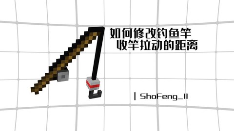 我的世界钓鱼能钓到什么