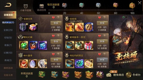 口袋魔域怎么打金币