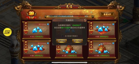 口袋魔域怎么打金币[图2]