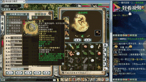 大话西游龙女怎么获得