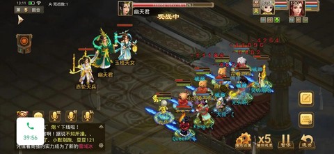 问道手游后期什么职业好