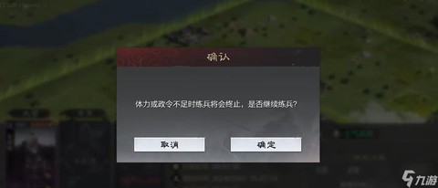 率土之滨怎么给武将快速升级