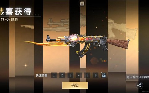 穿越火线怎么刷火麒麟