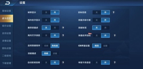 王者荣耀怎么弄很多[图2]