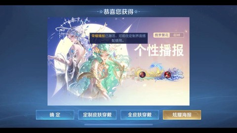 天天酷跑貂蝉怎么获得