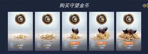 守望先锋为什么要买