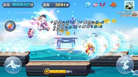 天天酷跑多跳系是什么