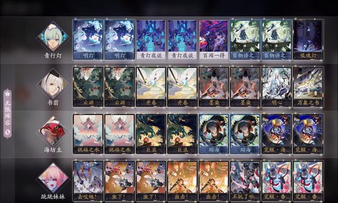 为什么玩阴阳师很卡