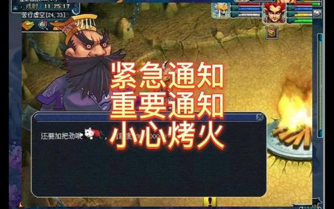 梦幻西游为什么那么火[图1]