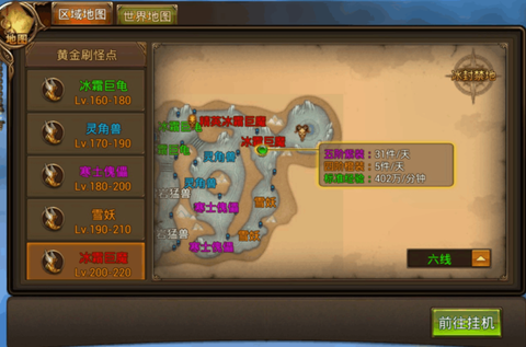 永恒纪元加点怎么获得