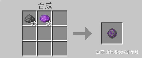 我的世界里怎么造火箭[图2]