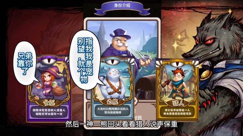 饭局狼人杀是什么游戏