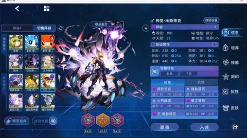 赛尔号神秘系被什么克