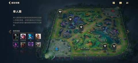 英雄联盟界面怎么放大[图2]