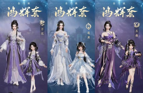 剑网3什么时候出的的