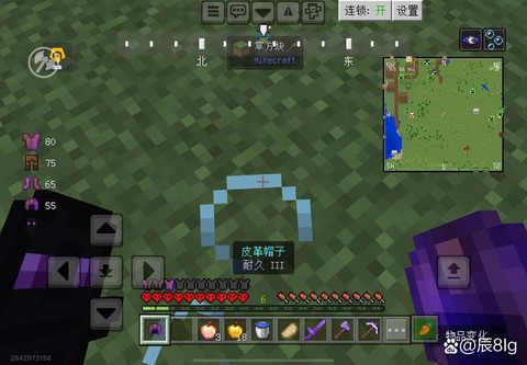 我的世界怎么给皮革套染色