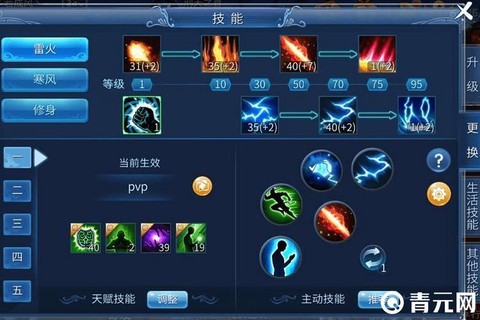 倩女幽魂手游甲士怎么样[图2]