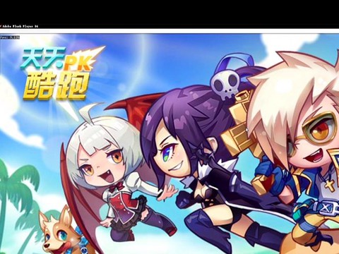 天天酷跑联赛是什么[图1]