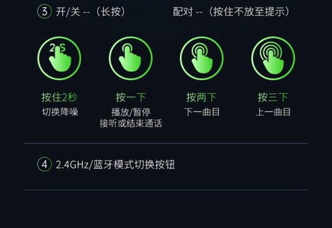 守望先锋语音怎么闭麦[图2]