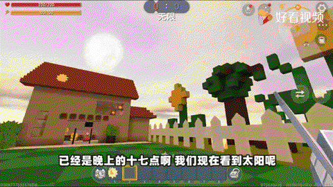 迷你世界的西瓜怎么种[图2]