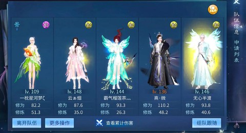 玩新倩女幽魂怎么挂机[图1]