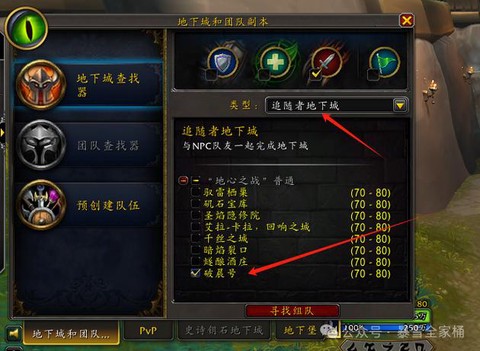 魔兽世界点卡怎么算