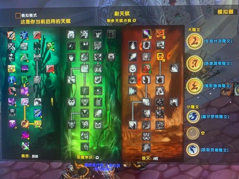 魔兽巅峰等级是什么