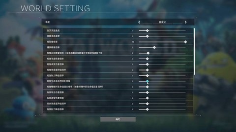 口袋妖怪单机版怎么修改