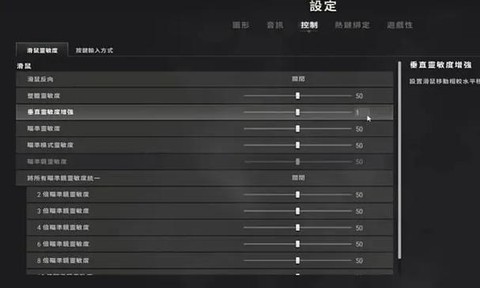 绝地大逃杀特效怎么调[图1]