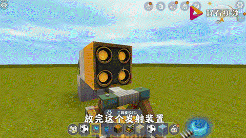 迷你世界怎么做炮台[图1]