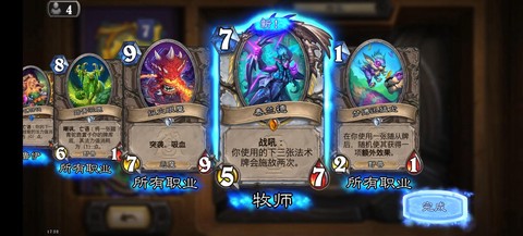 炉石传说新手怎么赚钱